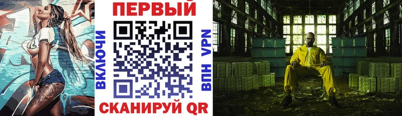 АМФЕТАМИН Premium купить цена Мелеуз