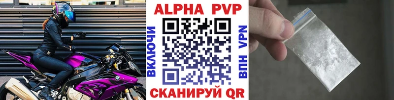 где купить наркотик Мелеуз Alfa_PVP VHQ