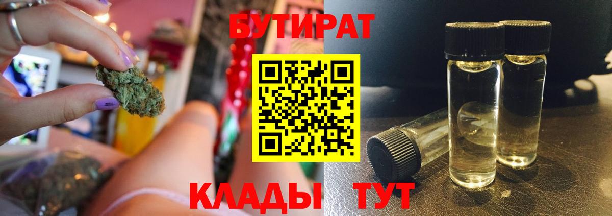 Мефедрон   ЭКСТАЗИ  Вход с VPN  Мелеуз  Амфетамин   NBOMe 