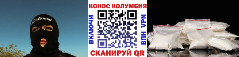 мега ONION  наркотики  Мелеуз  COCAIN Fish Scale 