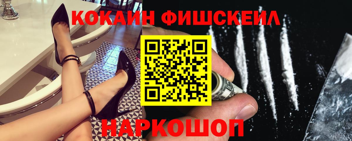 Кокаин Колумбийский Мелеуз