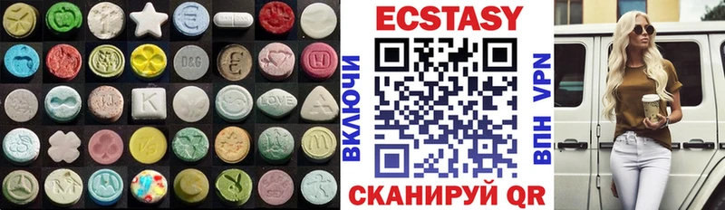 ОМГ ОМГ зеркало  Мелеуз  ЭКСТАЗИ XTC 