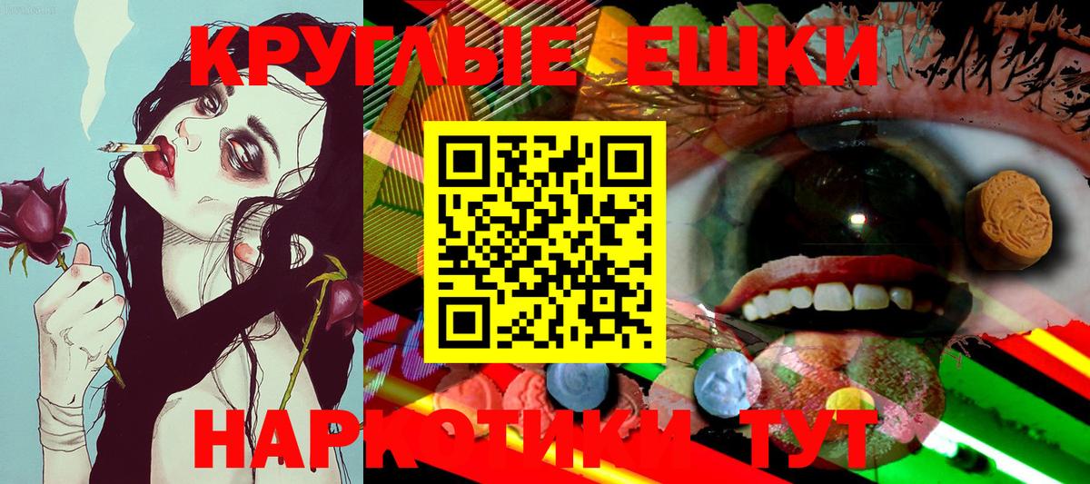 ЭКСТАЗИ  Мелеуз  Ecstasy 300 mg  ЭКСТАЗИ 300 mg 