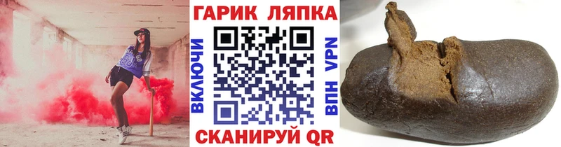 ГАШ Cannabis  mega как войти  Мелеуз  купить наркотики цена 