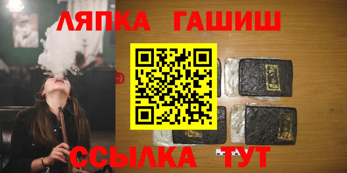 Мелеуз  ГАШИШ  Вход с VPN  ГАШИШ AMNESIA HAZE  Гашиш Ice-O-Lator 