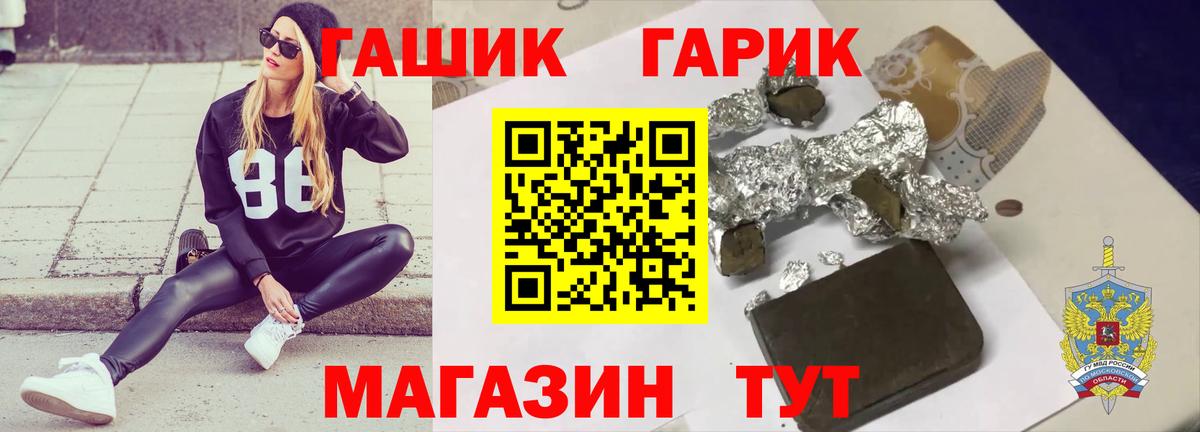 Гашиш Premium  ГАШ Изолятор  Мелеуз 