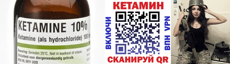 Кетамин VHQ  omg ссылка  Мелеуз  купить наркоту 