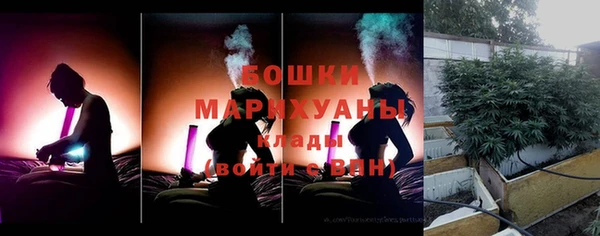 бутик Куйбышев
