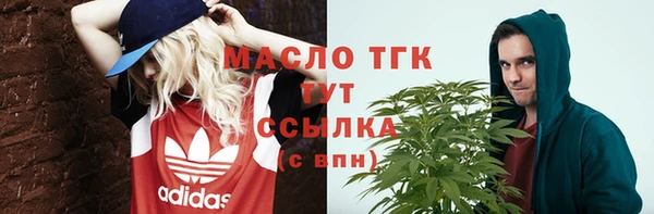 соль курить ск Коряжма