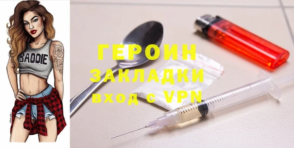 соль курить ск Коряжма