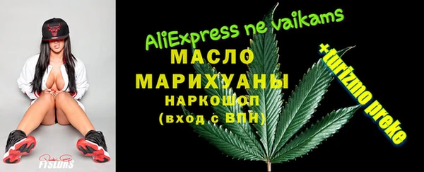 MESCALINE Лабытнанги