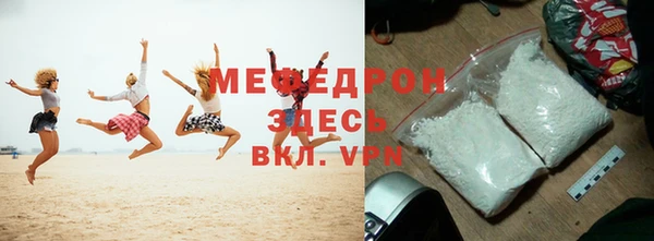 сатива Пересвет