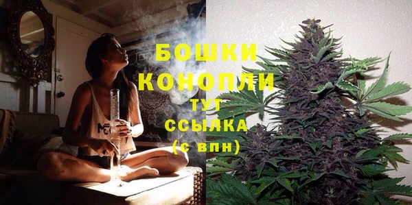 бутик Куйбышев