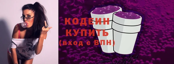 бутик Куйбышев
