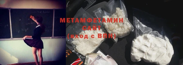 соль курить ск Коряжма