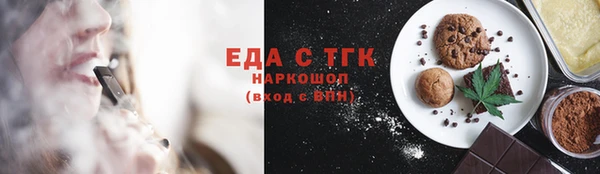 соль курить ск Коряжма