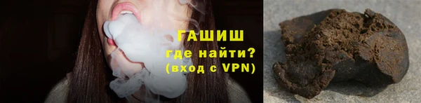 бутик Куйбышев