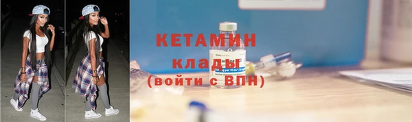бутик Куйбышев