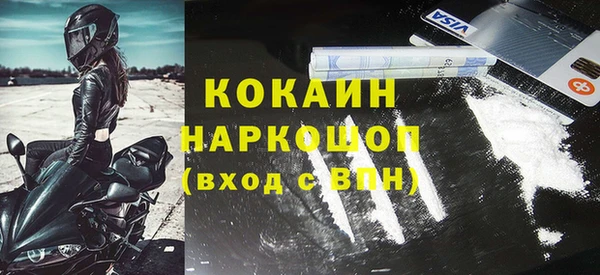 бутик Куйбышев