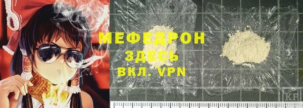 метамфетамин Ладушкин