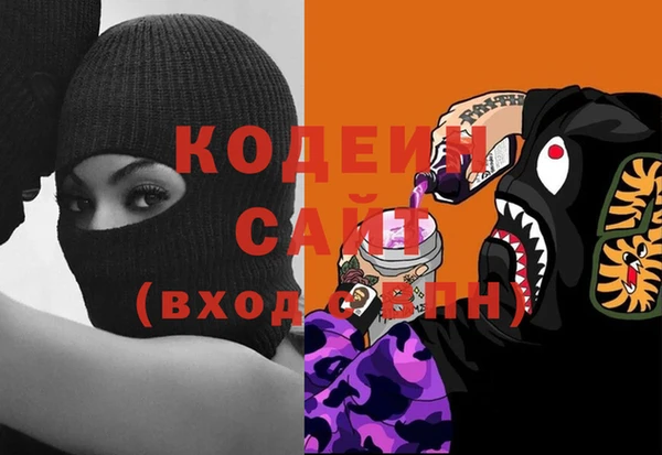 мяу мяу мука Костерёво