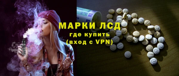 бутик Куйбышев