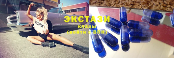 бутик Куйбышев