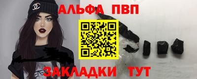 гидра Апрелевка