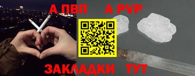 альфа пвп VHQ Заволжье