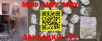 mix Жуковский