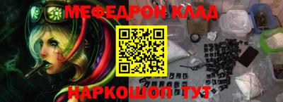 МДМА Заводоуковск