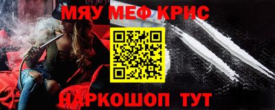 mix Жуковский