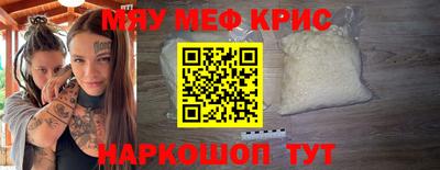 альфа пвп VHQ Заволжье