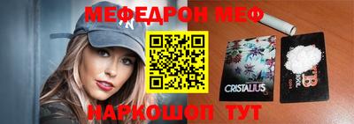 прущие грибы Апшеронск