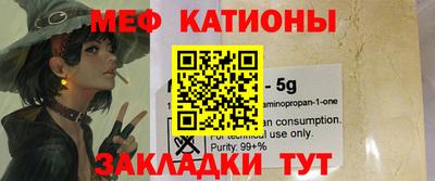 альфа пвп VHQ Заволжье