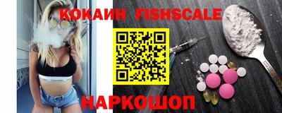 прущие грибы Апшеронск