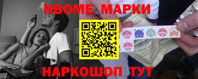 mix Жуковский