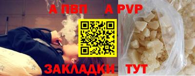 гидра Апрелевка