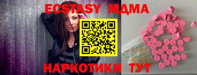 альфа пвп VHQ Заволжье