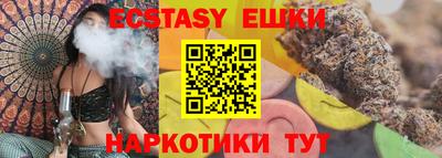 МДМА Заводоуковск