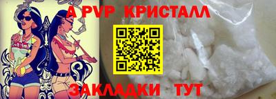 гашишное масло Камышлов