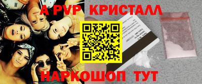 прущие грибы Апшеронск