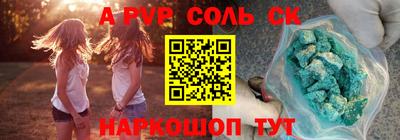 альфа пвп VHQ Заволжье
