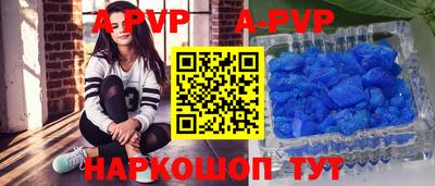 альфа пвп VHQ Заволжье