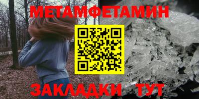 МДМА Заводоуковск