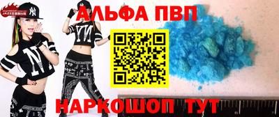 гидра Апрелевка