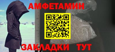 прущие грибы Апшеронск