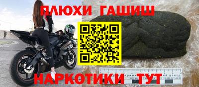 гидра Апрелевка