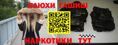 МДМА Заводоуковск