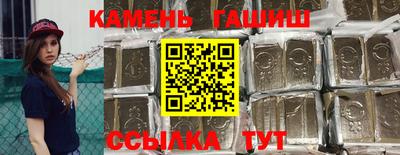 гидра Апрелевка